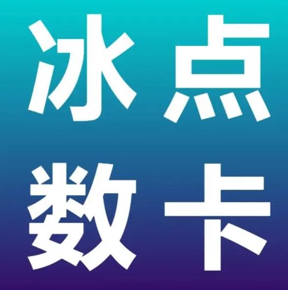 随行日记24小时人工客服